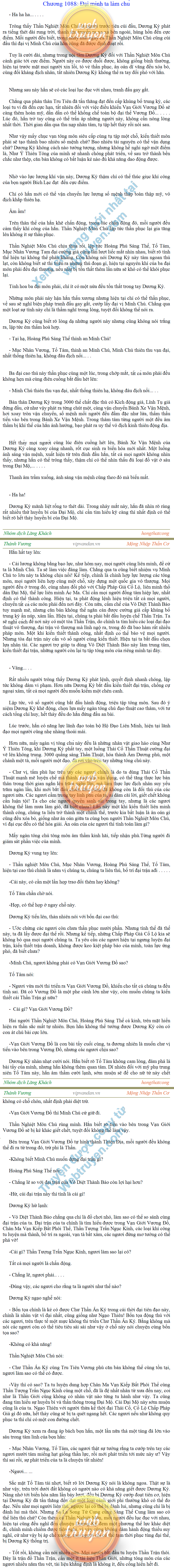 Thanh-vuong-1088.png