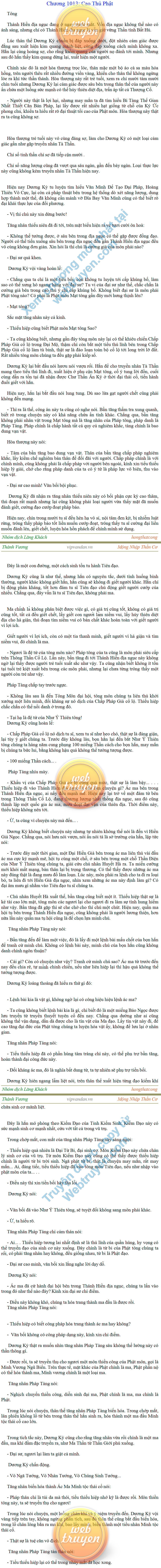 Thanh-vuong-1013.png
