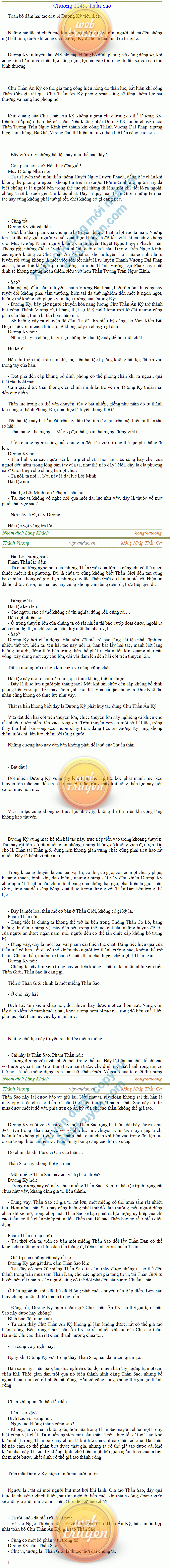 Thanh-vuong-1149.png
