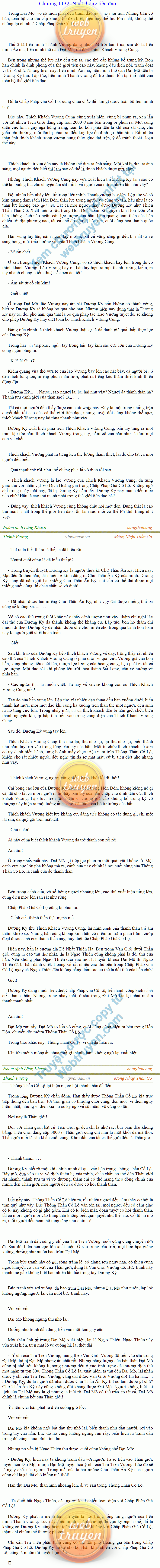Thanh-vuong-1132.png