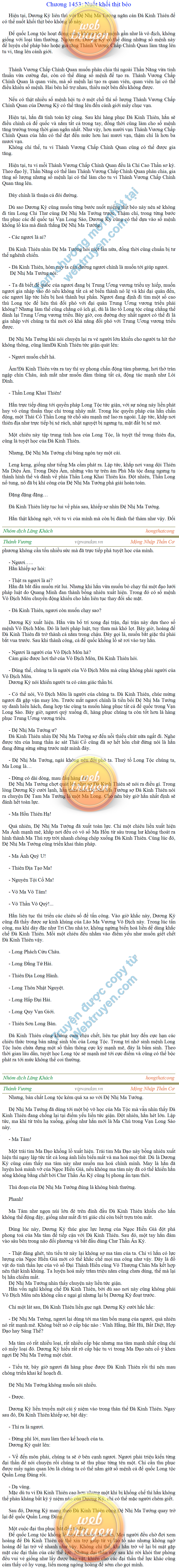 Thanh-vuong-1453.png