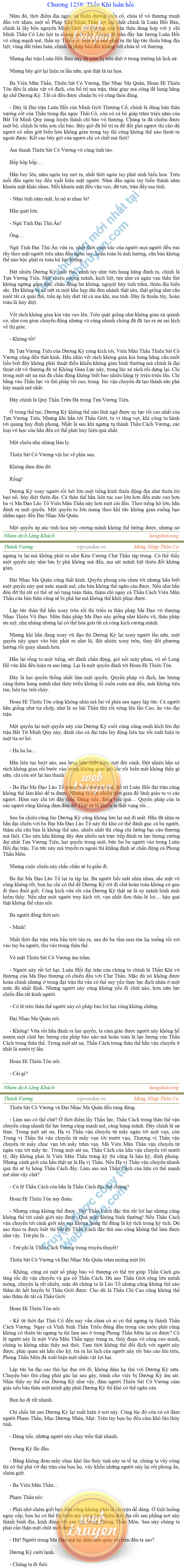 Thanh-vuong-1258.png