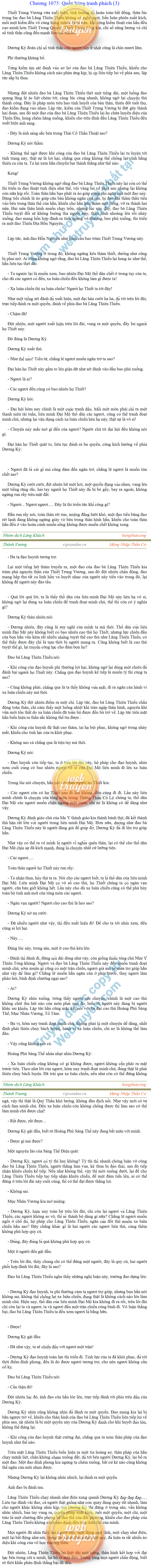 Thanh-vuong-1075.png