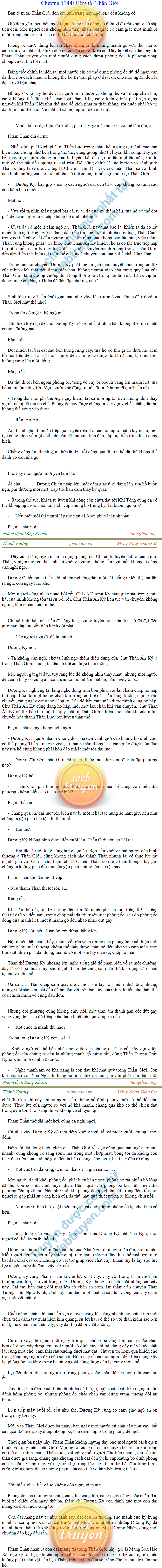 Thanh-vuong-1144.png