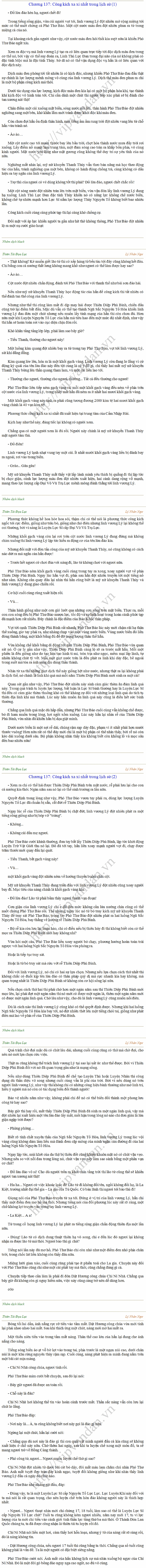 Thien-tai-doa-lac-137.png