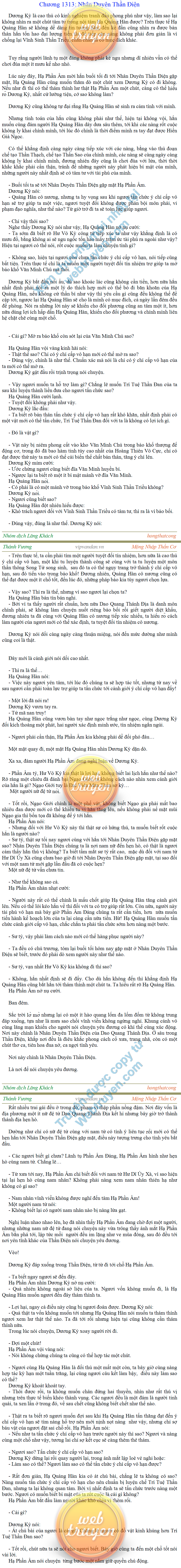 Thanh-vuong-1313.png