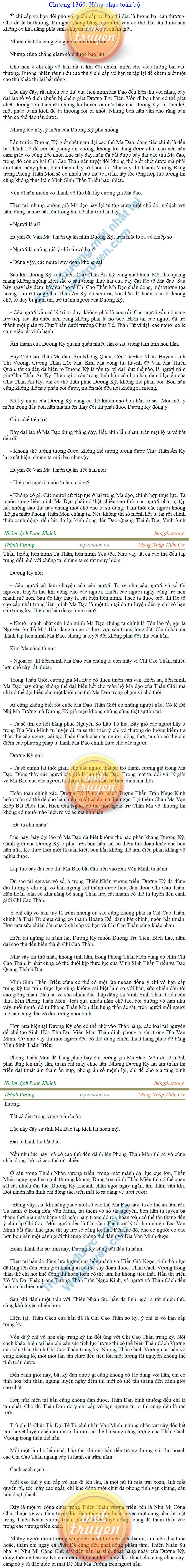 Thanh-vuong-1360.png