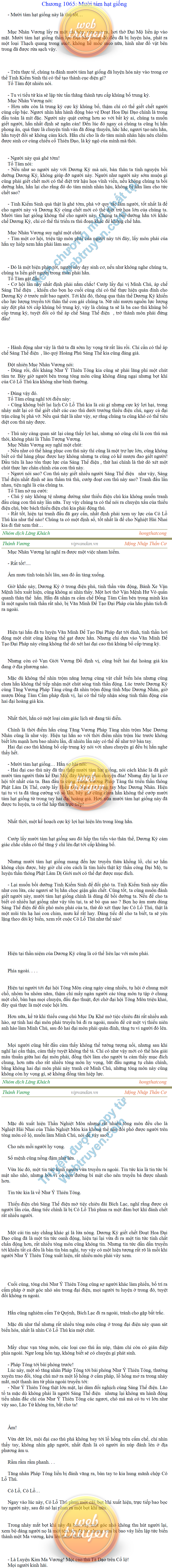 Thanh-vuong-1065.png
