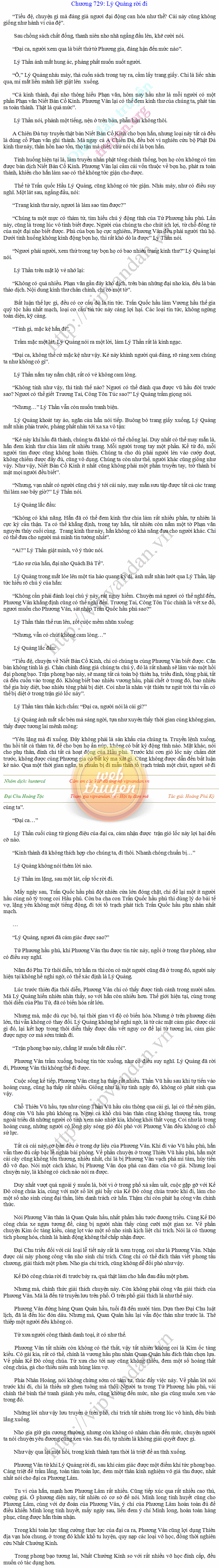 Hoang-toc-729.png
