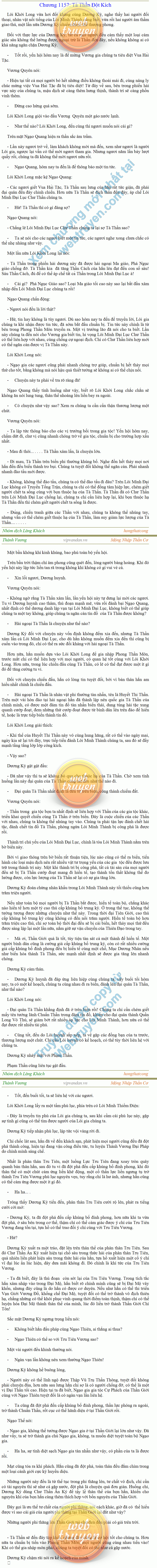 Thanh-vuong-1157.png