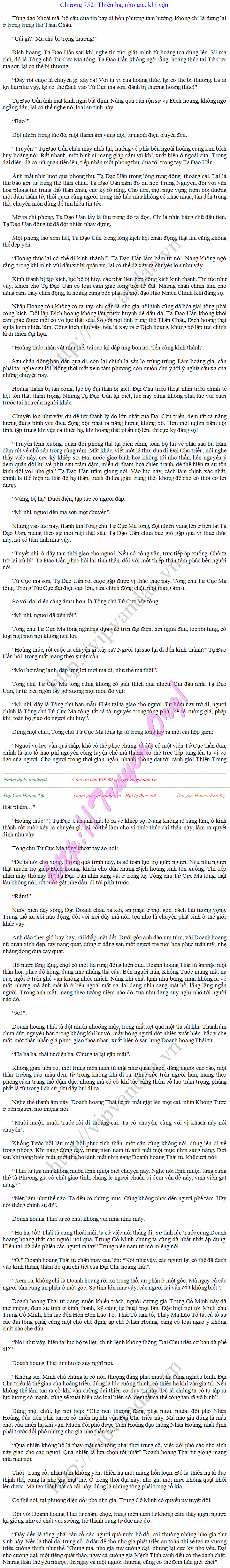 Hoang-toc-752.png