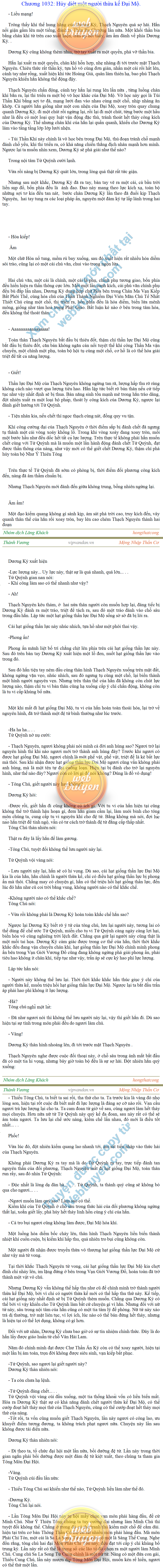 Thanh-vuong-1032.png
