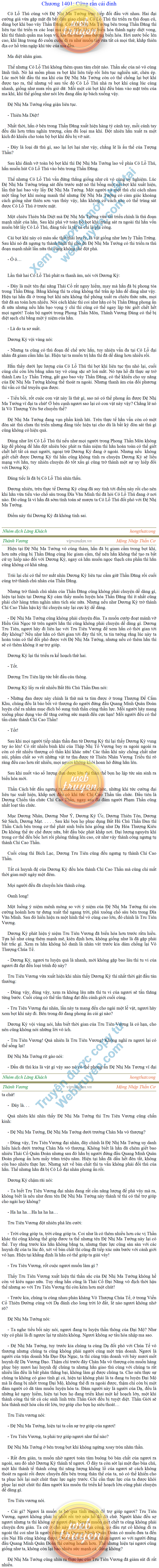 Thanh-vuong-1401.png