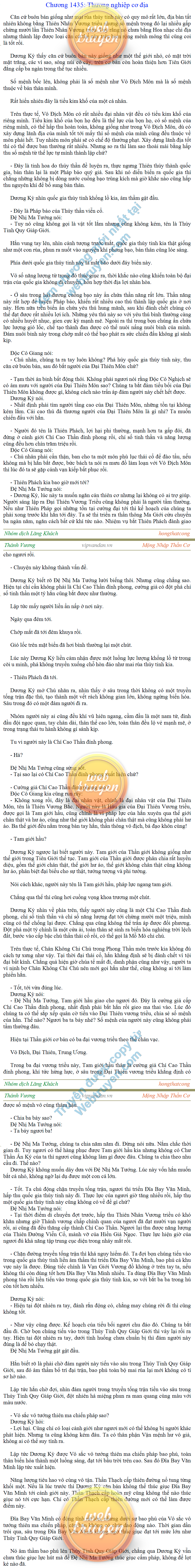 Thanh-vuong-1435.png