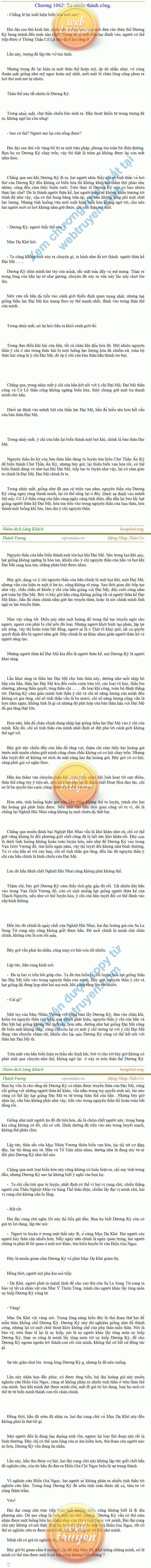 Thanh-vuong-1062.png