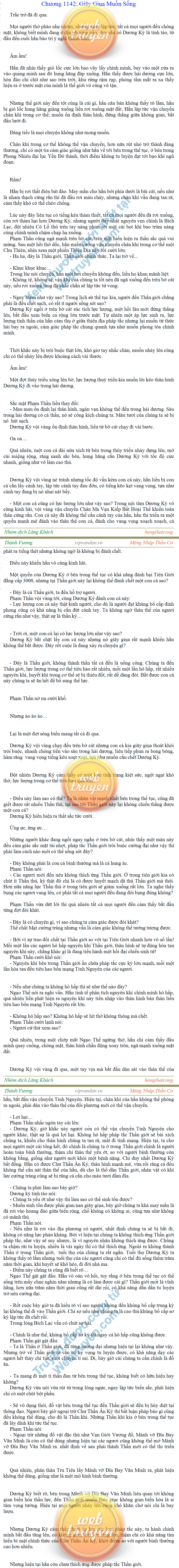 Thanh-vuong-1142.png
