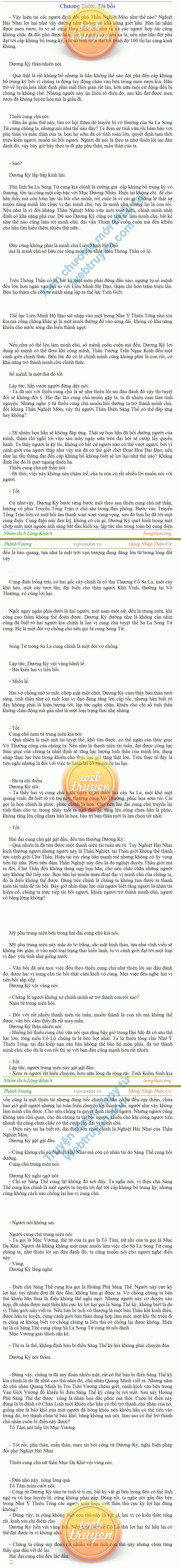 Thanh-vuong-1058.png