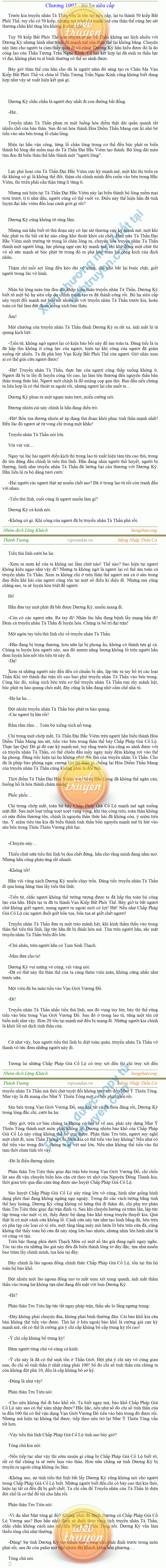 Thanh-vuong-1005.png