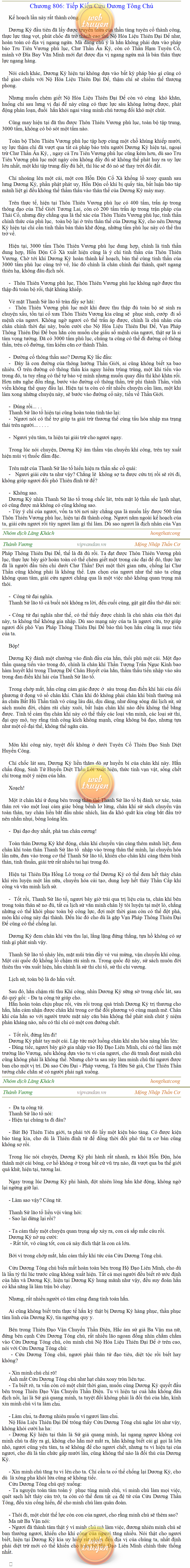Thanh-vuong-806.png