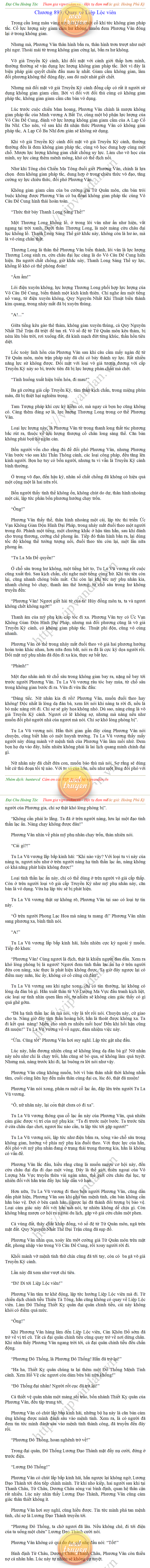 Dai-chu-hoang-toc-893.png