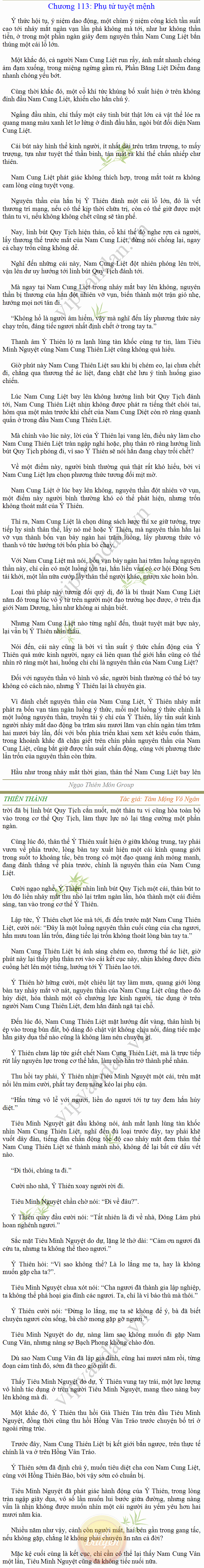 Thien-thanh-113.png