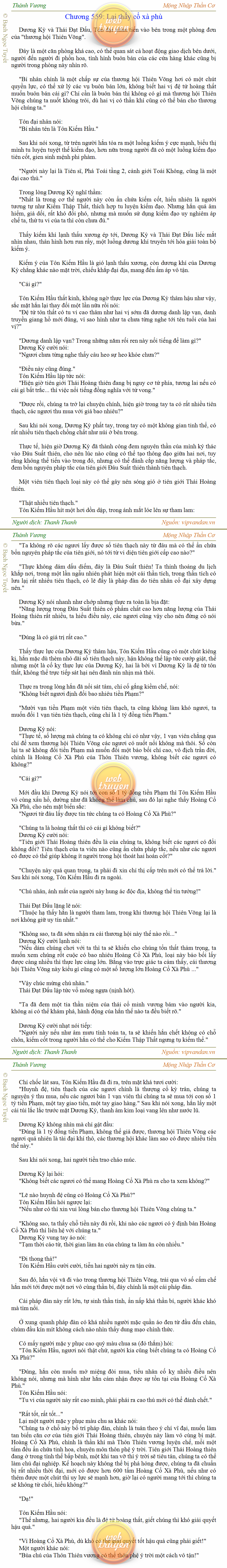Thanh-vuong-559.png