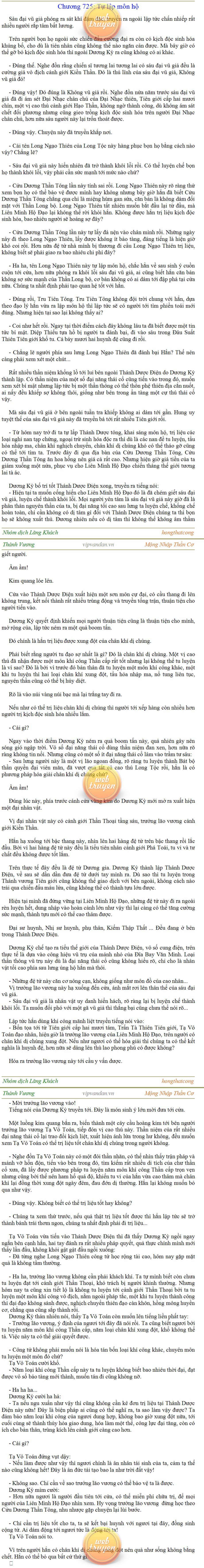 Thanh-vuong-725.png