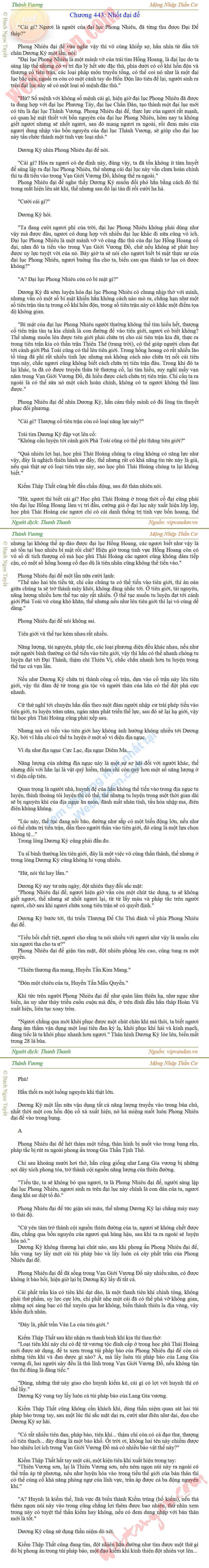 Thanh-vuong-443.png