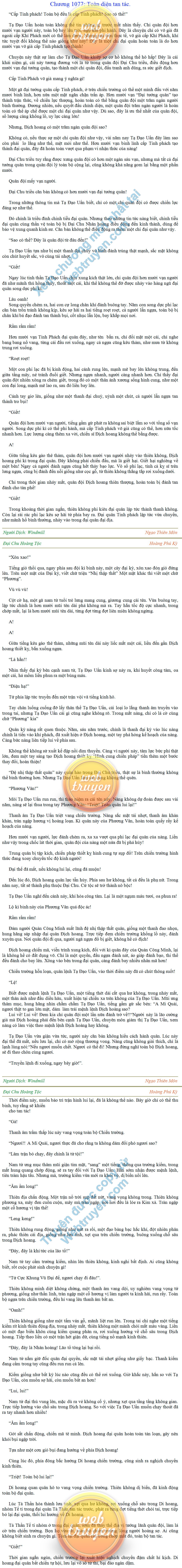 Dai-chu-hoang-toc-1077.png