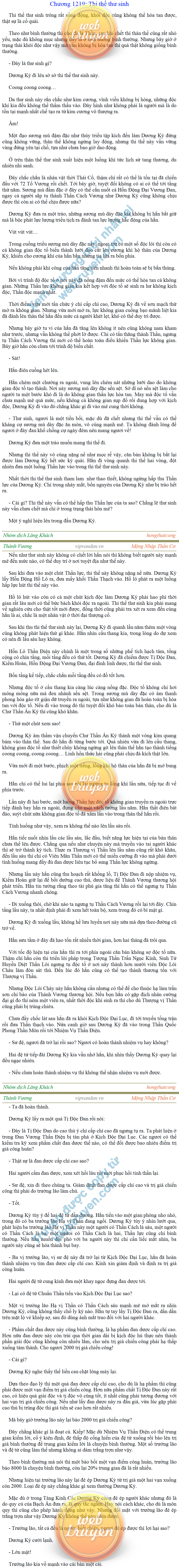Thanh-vuong-1219.png