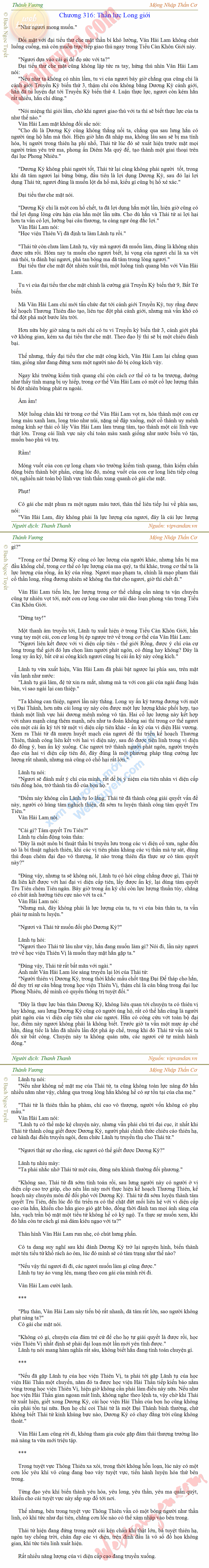 Thanh-vuong-316.png