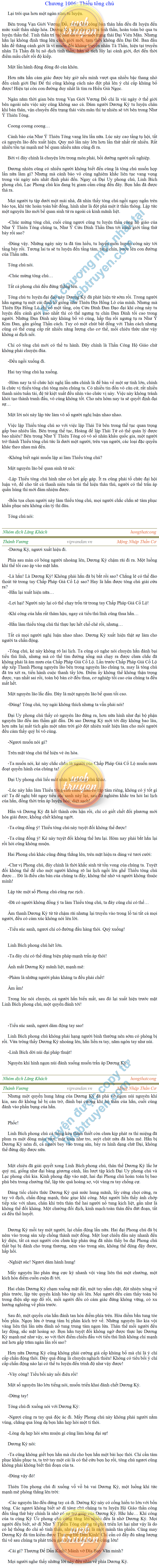 Thanh-vuong-1006.png