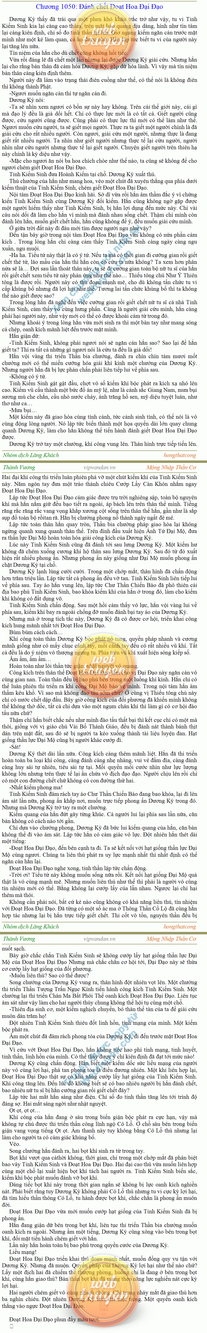 Thanh-vuong-1050.png