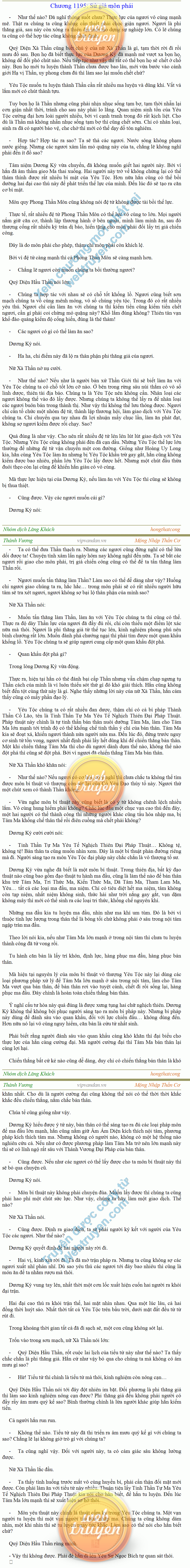 Thanh-vuong-1195.png