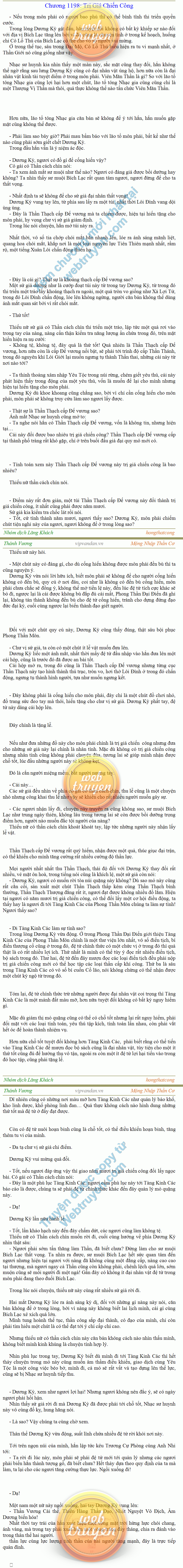 Thanh-vuong-1198.png