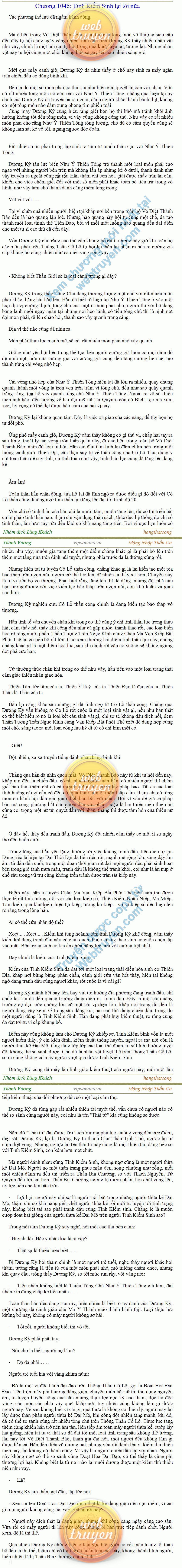 Thanh-vuong-1046.png