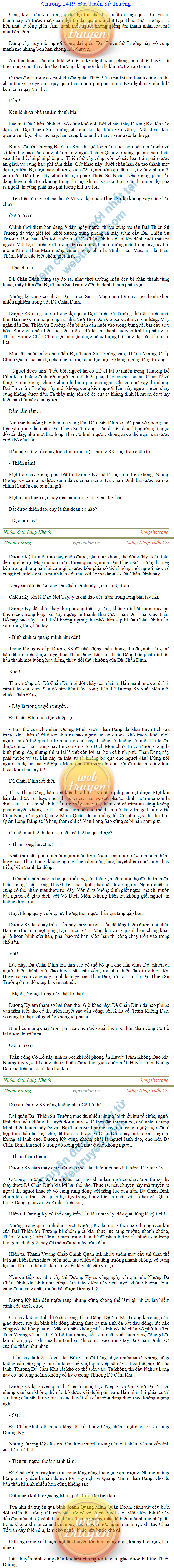 Thanh-vuong-1419.png