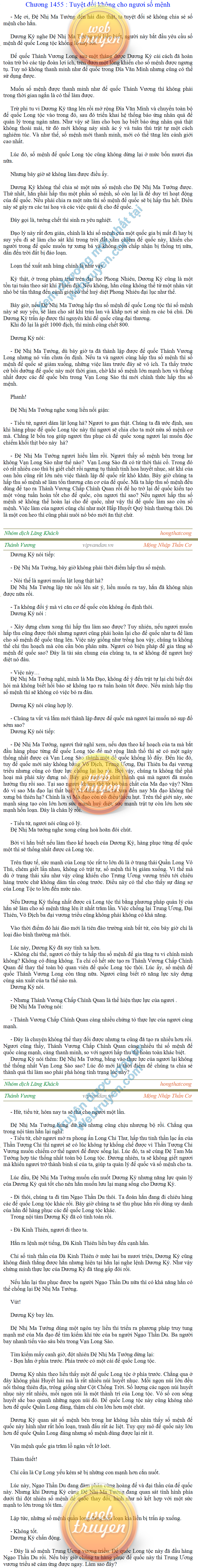 Thanh-vuong-1455.png