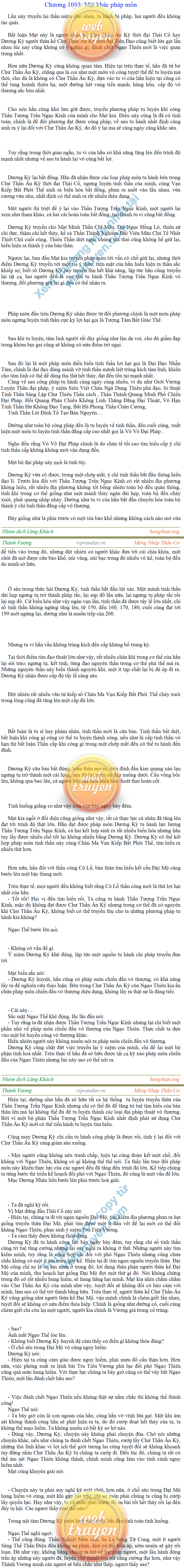 Thanh-vuong-1093.png