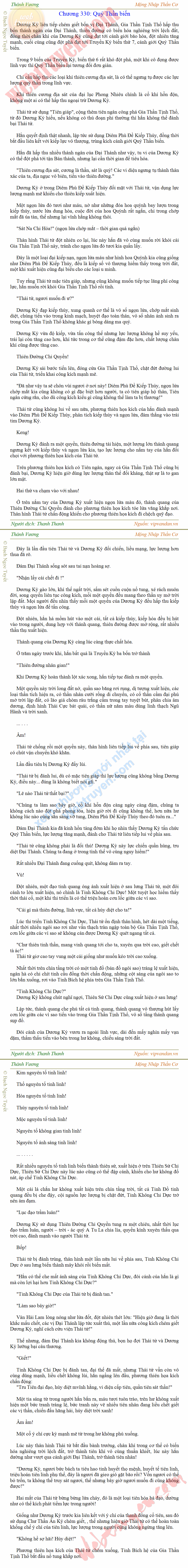Thanh-vuong-330.png