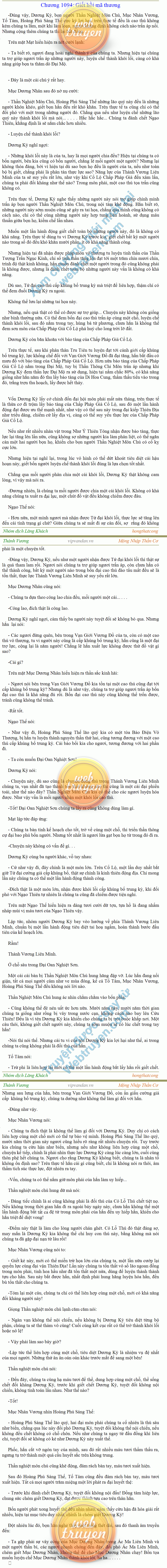 Thanh-vuong-1094.png